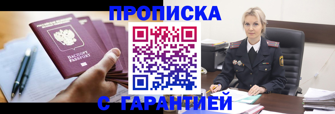 регистрация для дет. сада в Барнауле